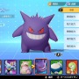 『ポケモンユナイト』アプデで「プクリン」が超強化！今、勝ちたいならこのポケモンを使え