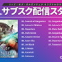 VR剣戟ACT『ソード・オブ・ガルガンチュア』に大型アップデート「テサラクト・アビス2」配信