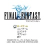 『FF ピクセルリマスター』のフォントをドット風にする日本語対応Mod「FFSilver」が登場