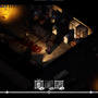 不気味な廃病院を探索する新作ホラーADV『Last Light』ゲームプレイも収録したトレイラー公開