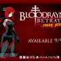 半吸血鬼レインが活躍する横スクACT強化版『BloodRayne Betrayal: Fresh Bites』海外9月9日発売決定