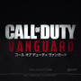 Activisionのロゴがない…シリーズ最新作『コール オブ デューティ ヴァンガード』初公開トレイラーに起きた異変