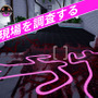 オープンワールド殺人ミステリー『パラダイスキラー』日本語版配信開始！ Steam版は35％オフセール実施
