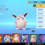 『ポケモンユナイト』最強サポーター「プクリン」対策！「うたう」にとにかく要注意