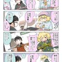 【漫画じゃんげま】283.「お前のものは…」の巻