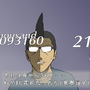 【吉田輝和の絵日記】10年前のネットミーム「そんな装備で大丈夫か？」が今復活！PC版『エルシャダイ』