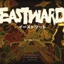 崩壊したアジア風世界での大冒険！美麗ピクセルアートARPG『イーストワード（Eastward）』【中華ゲーム見聞録】