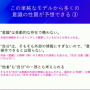 ドワンゴ川上氏が考える「VR・AI時代の新しい現実(リアル)」—自己、肉体、愛、そして人類補完計画後の私たち【CEDEC2021】