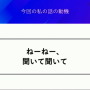 ドワンゴ川上氏が考える「VR・AI時代の新しい現実(リアル)」—自己、肉体、愛、そして人類補完計画後の私たち【CEDEC2021】