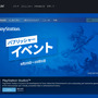 Steamにて「PlayStationパブリッシャーイベント」開催！ PC版『Horizon Zero Dawn』などがセール実施