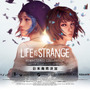 国内版『ライフ イズ ストレンジ トゥルー カラーズ』『ライフ イズ ストレンジ リマスター コレクション』発売決定！