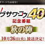 最新作では家臣たちがAIで躍動！『信長の野望・新生』発売日は2022年初頭に