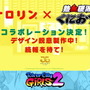 日本語ボイス&オンラインマルチが楽しめる『River City Girls 2』新トレイラー公開！そのほかコラボ詳細も発表