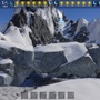 8000m級に挑め！雪山リアルサバイバルシム『Climber: Sky is the Limit』プレイレポ―限られた装備と食料で単独登頂目指す【Steam Nextフェス】