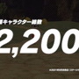 『スマブラSP』これまでの総撃墜数は「900億回」以上！いずれも凄まじい“計11項目のゲーム内実績”公開