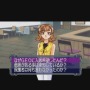 アイマス新作発売間近！あなたはプレステのアイドル×ロボットゲーム『有限会社 地球防衛隊』を知っていますか？