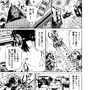 【洋ゲー漫画】『メガロポリス・ノックダウン・リローデッド』Mission 26「負け犬の監獄」