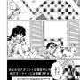 【洋ゲー漫画】『メガロポリス・ノックダウン・リローデッド』Mission 26「負け犬の監獄」