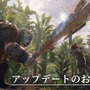 ケモノオープンワールドRPG『バイオミュータント』日本語修正アップデート版配信
