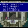 不朽の名作『ファイナルファンタジーV』ピクセルリマスター間もなく！「FFV」SFC/PS/GBA版と画像比較【特集】