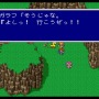 不朽の名作『ファイナルファンタジーV』ピクセルリマスター間もなく！「FFV」SFC/PS/GBA版と画像比較【特集】