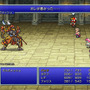 不朽の名作『ファイナルファンタジーV』ピクセルリマスター間もなく！「FFV」SFC/PS/GBA版と画像比較【特集】