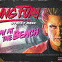 デビッド・ハッセルホフ参戦！アクションコメディ映画「カン・フューリー」ゲーム版『Kung Fury: Street Rage』に新DLC配信