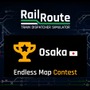日本語対応の鉄道運輸司令シム『Rail Route』新マップ「大阪」をテーマにしたコンテスト開催！