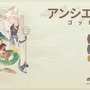 ターン制戦略RPGカードバトル『Ancient Gods』の駆け引きは楽しいぞ！【爆速プレイレポ】