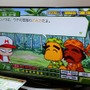 『パワポケR』「戦争編」初プレイで奇跡の展開！─CERO「B」の背景や「とんかつ作戦」の有無を山本拓Pに直撃