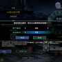 推理×武侠！台湾の不動産会社が放つARPG第2弾『天命奇御二 Fate Seeker 2』【中華ゲーム見聞録】
