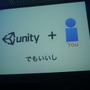 【BitSummit 14】Unityが新プロジェクト「Unity Games Japan」を発表、インディーゲームの販売展開を支援