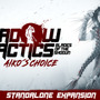 ドイツ産の江戸ステルス戦略ゲーム『Shadow Tactics』スタンドアロン拡張『Aiko's Choice』配信開始！
