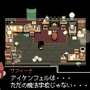 魔法タクティカルRPG『Ikenfell』PS4/スイッチ日本語版リリース！PC/XB1版への日本語追加アップデートも配信