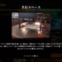 フレンド幽霊と一緒にクッキング！お料理シム『Cooking Simulator』Steam版でマルチプレイベータテスト「Poltergeist multiplayer mode」配信