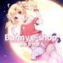 妖怪ネットショップ経営シム×恋愛ADV『Bunny e-Shop（小白兔電商）』中国から見た世界の空気も少し分かるかも？【中華ゲーム見聞録】