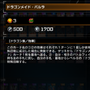 竜の姿で“最上級のおもてなし”？『遊戯王 マスターデュエル』で採用率の高い「ドラゴンメイド」テーマを解説