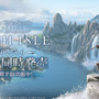 MMORPG『エルダー・スクロールズ・オンライン』に新章登場―6月6日世界同時配信へ