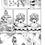 【洋ゲー漫画】『メガロポリス・ノックダウン・リローデッド』Mission 29「シスターの復讐」