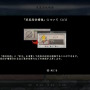 『GetsuFumaDen: Undying Moon』スイッチ版プレイレポ―Steam早期アクセスを経て「進化」した抜群のやりこみ要素を堪能！