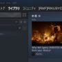 地獄ホラー『Agony』無修正版『Agony UNRATED』がユーザーのSteamライブラリから突如消える
