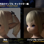 次の10年へ向けた『FF14』のさらなる挑戦とパッチ6.x最新情報―「第68回PLL」ひとまとめ！2月22日にはフリートライアル再開