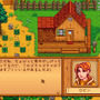 農場経営SLG『Stardew Valley』全プラットフォーム向けデジタル版を自社パブリッシング化―ConcernedApeが報告