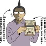 【吉田輝和の絵日記】2D×3Dビジュアルの『ANNO: Mutationem』はサイバーパンクの街を散歩するだけで時間が溶ける