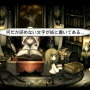 スイッチで『DEEMO』が遊び放題に！次回「いっせいトライアル」4月4日より開催決定