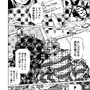 【洋ゲー漫画】『メガロポリス・ノックダウン・リローデッド』Mission 31「蜘蛛の糸」