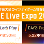 国内最大級のインディゲーム情報番組「INDIE Live Expo 2022」番組コンテンツ＆メイン出演者など詳細公開！