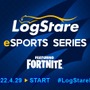 今度は『フォートナイト』で競うITエンジニア向けeスポーツ大会「LogStare eSports Series」にZETA DIVISIONのShirasさんが解説で出演決定！