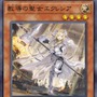 『遊戯王 マスターデュエル』“女騎士”フルルドリスは、なぜ新規カードで“侍”になったのか―その背景には胸アツなストーリーが