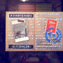 独裁者の奏でる音色を止めるADV『Phonopolis』発表―チェコのAmanita Design最新作